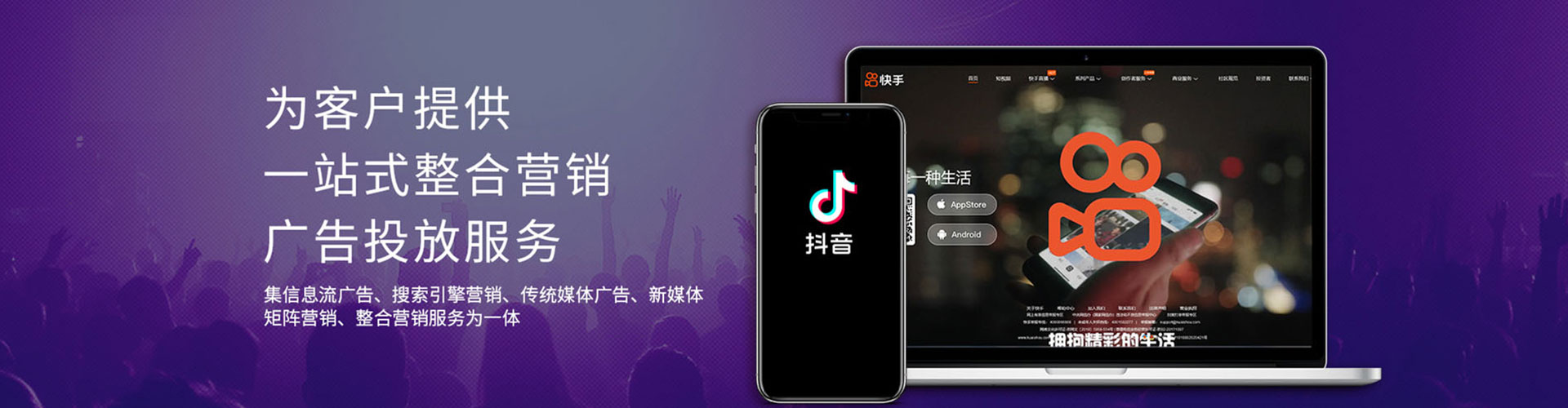 织金百度信息流