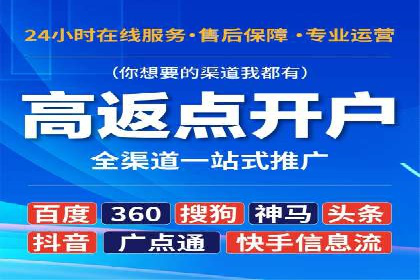 百度竞价SEM案例分享：如何实现精准营销