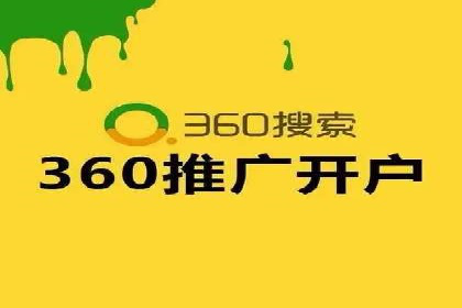 竞价账户开启的误区与解决方案：真实案例剖析