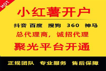 案例分享：百度推广排名提升的实战经验